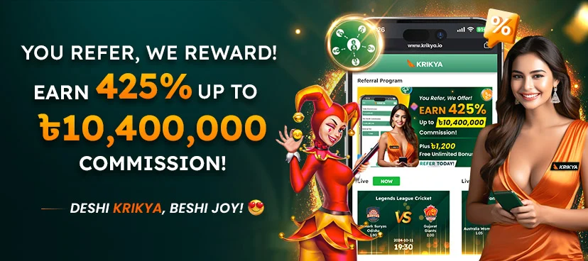 KRIKYA Referral Program