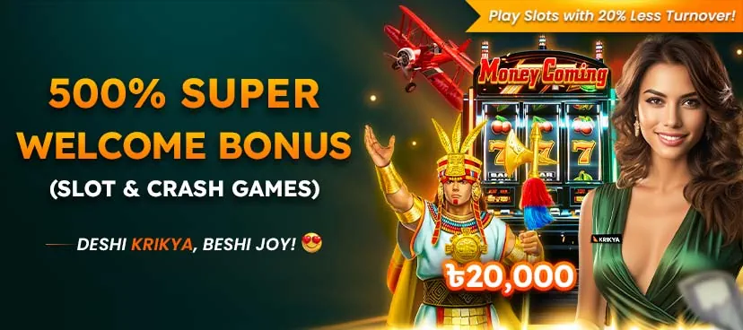 500% Super Welcome Bonus